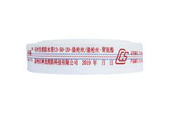 船舶專用水帶