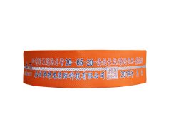 反光水帶（夜光）