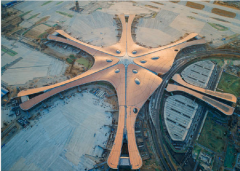 大興國際機場